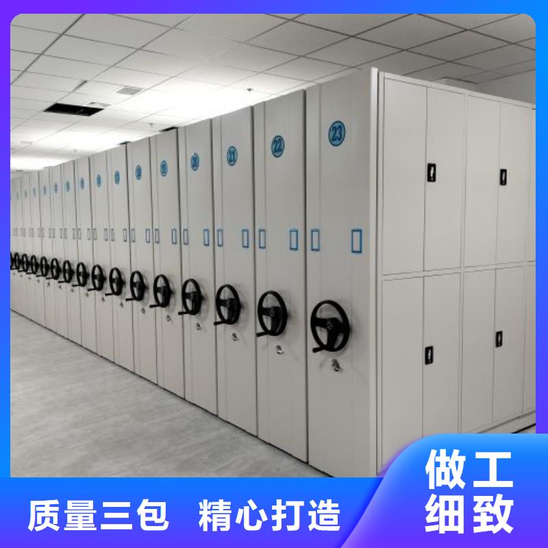真诚相待【凯美】移动密集柜