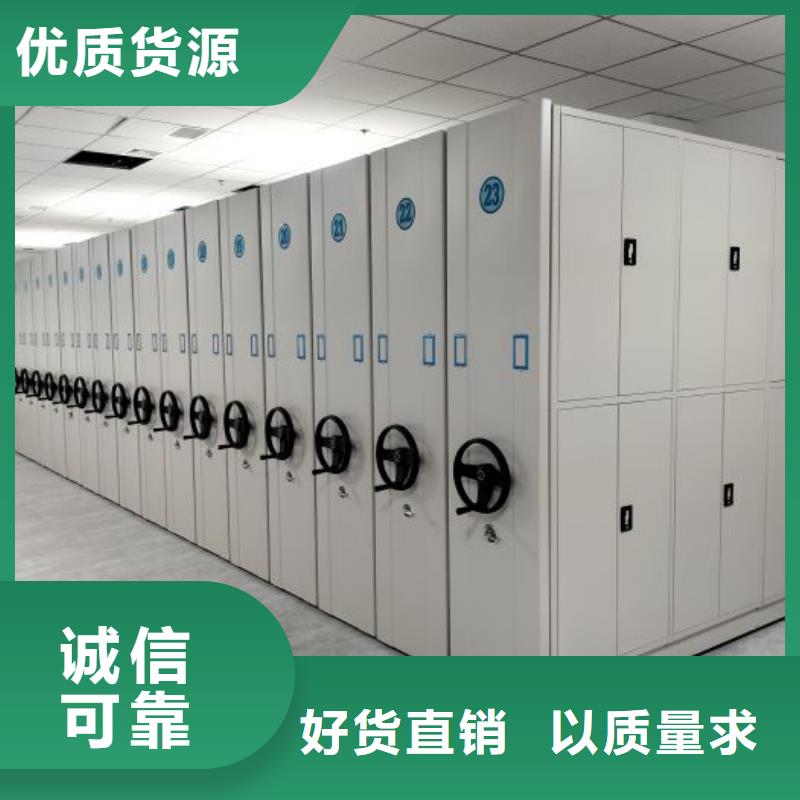 实力工厂【凯美】仓储密集架