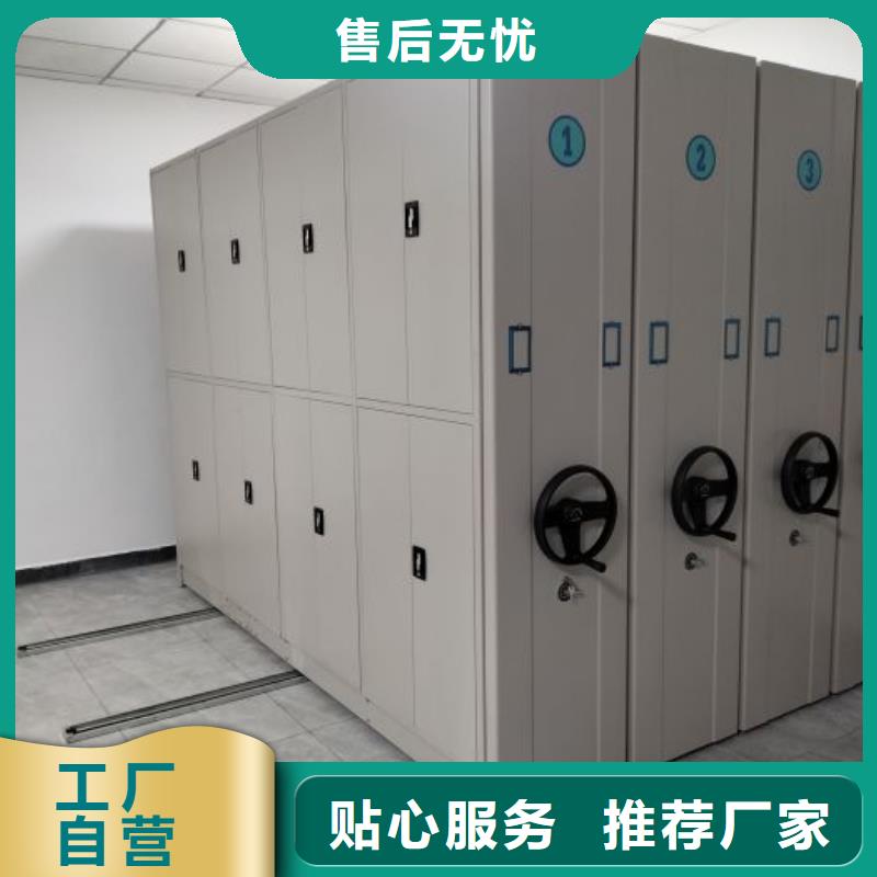 营业网点【凯美】临高县斜拉密集架
