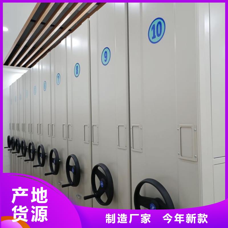 手摇文件密集柜视频-手摇文件密集柜|云南省曲靖市|陆良|马龙|楚雄|玉溪|红河|丽江|怒江|昆明