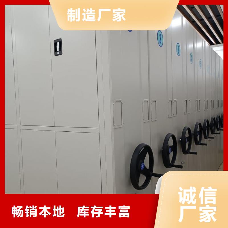 免费安装【凯美】手摇式档案密集架
