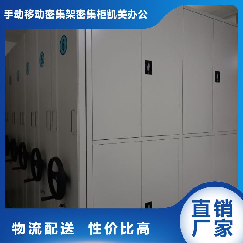 智能密集柜专业品质-可发货到清河门|彰武|抚顺|葫芦岛|盘锦|辽阳|朝阳