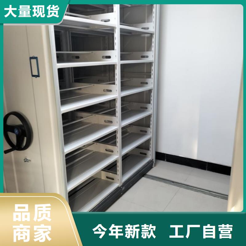 手摇文件密集柜视频-罗江|广汉|阿坝|甘孜|眉山|内江凯美手摇文件密集柜_ 手动移动密集架密集柜凯美办公家具(德阳市分公司)