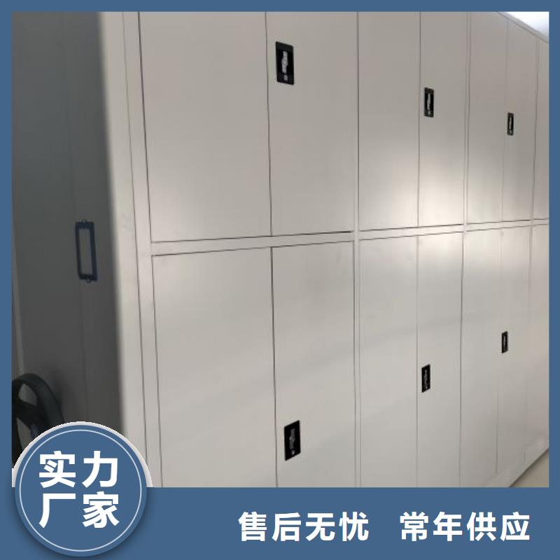手动档案柜现货批发价格