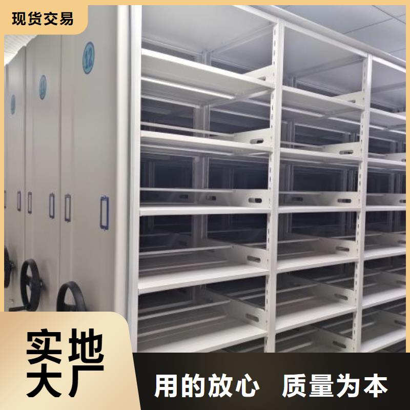 厂家价【凯美】闭合式档案密集柜