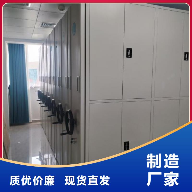 总代理【凯美】智能档案柜