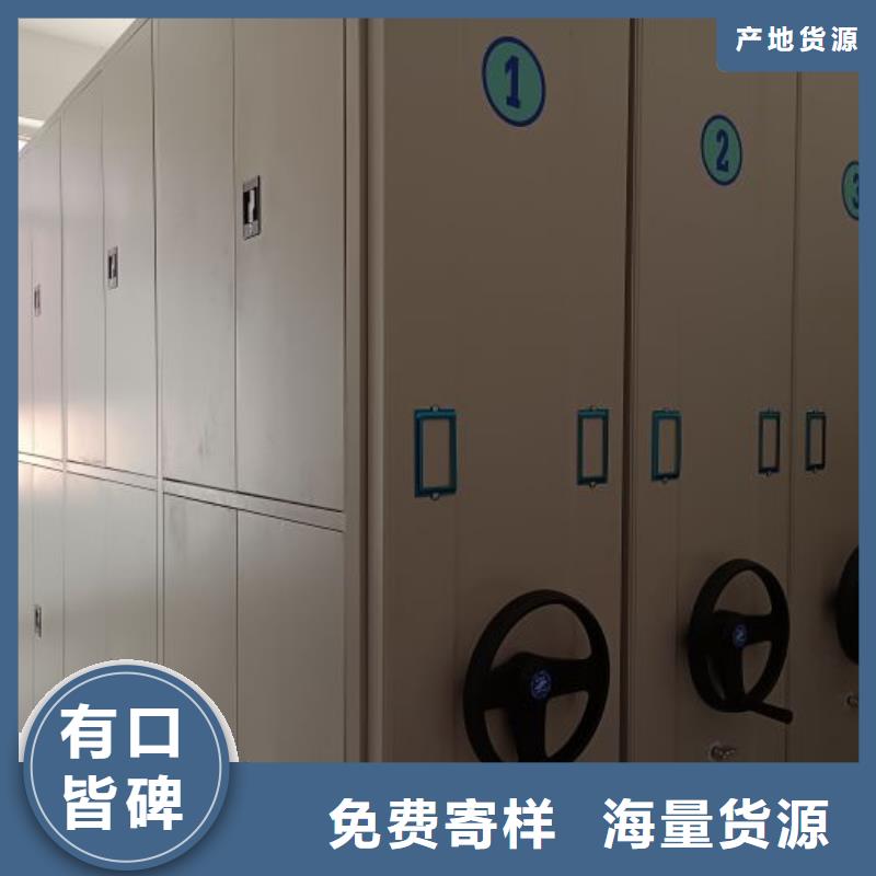 手动档案柜现货批发价格