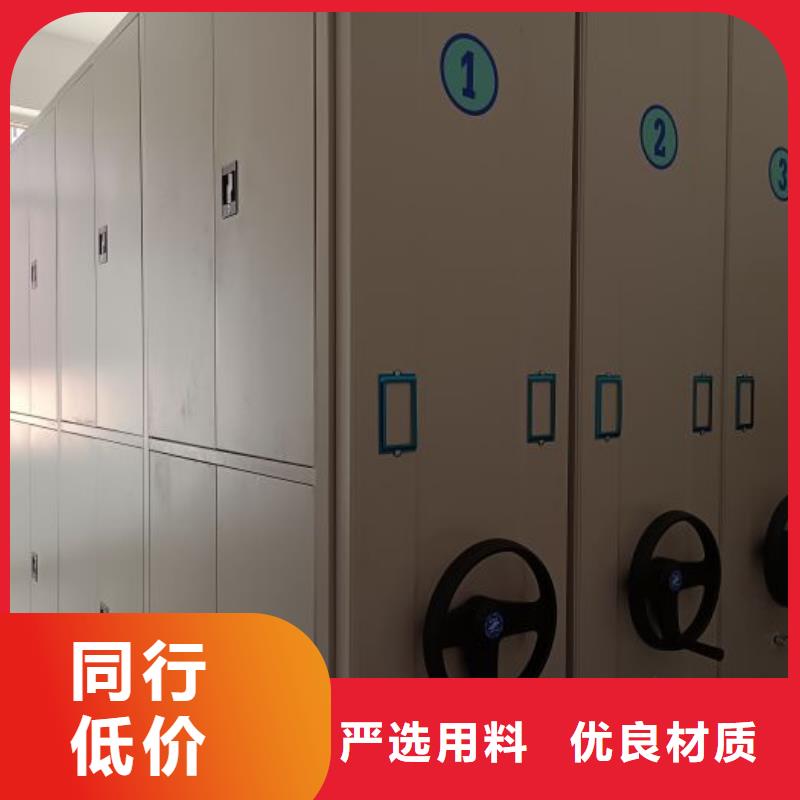 做预算【凯美】文昌市移动密集铁柜