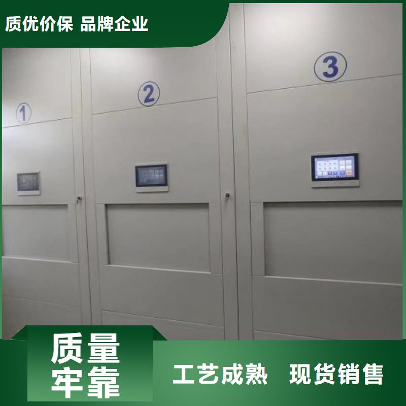 营业网点【凯美】临高县斜拉密集架