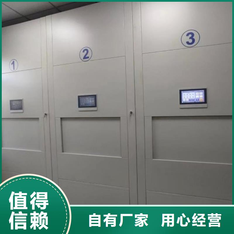 总代理【凯美】智能档案柜