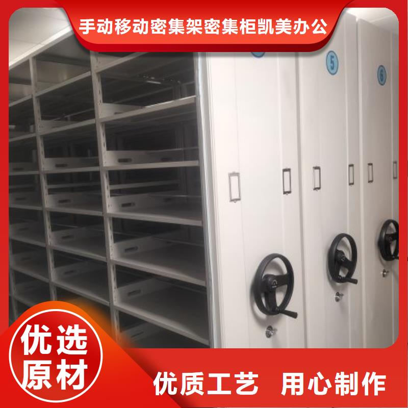 密集电动智能档案架远销海外