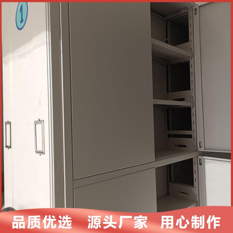 电动智能档案柜原厂直销
