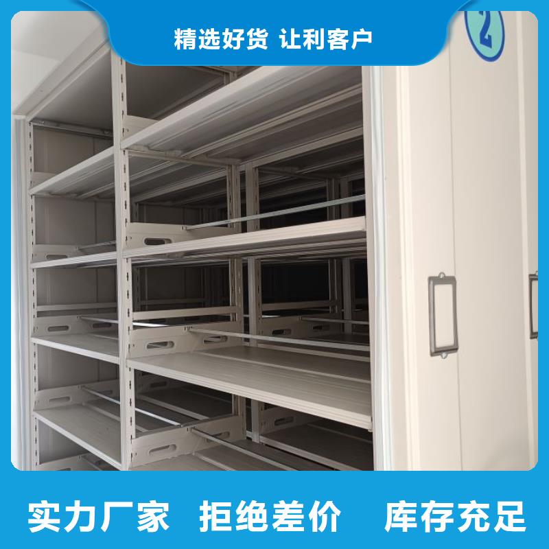 真诚相待【凯美】移动密集柜