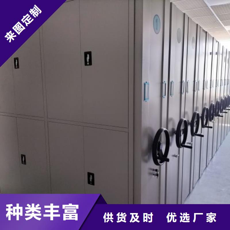 档案数字化密集柜定做-档案数字化密集柜厂