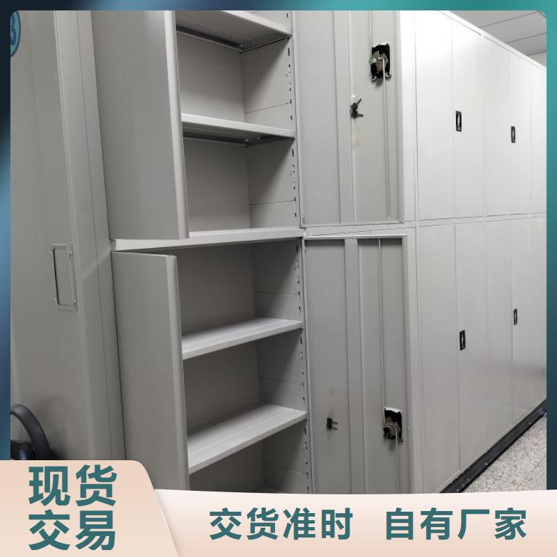 涟水|清浦|盐城|南京|宿迁|徐州|南通|无锡智能密集柜_【手动密集柜】货源充足-手动移动密集架密集柜凯美办公家具(淮安市分公司)
