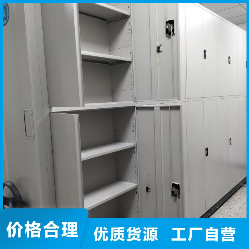 总代理【凯美】智能档案柜