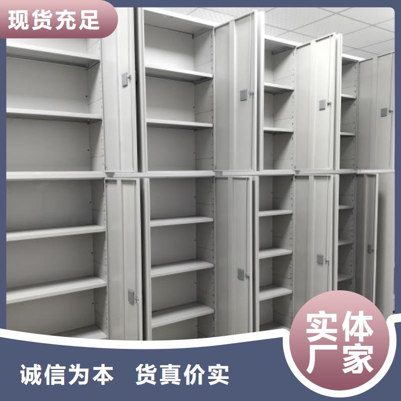 做预算【凯美】文昌市移动密集铁柜