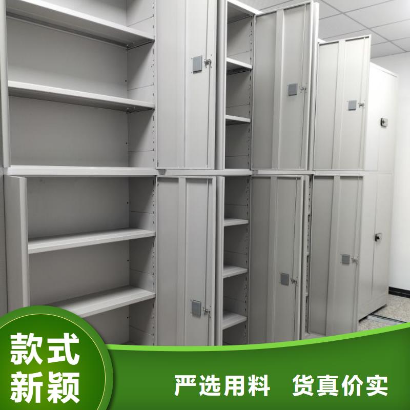 为您服务【凯美】手摇式密集架