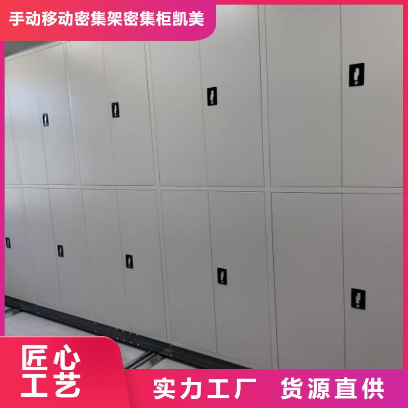 更多咨询【凯美】圆盘式档案密集架