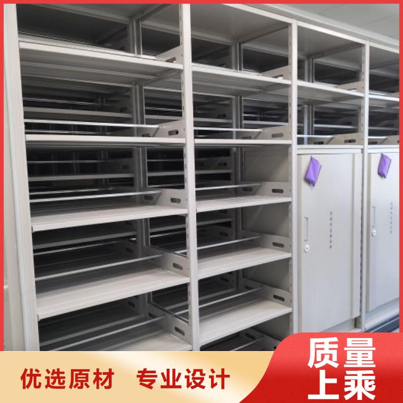 档案数字化密集柜定做-档案数字化密集柜厂