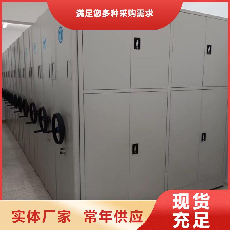 手摇文件密集柜视频-手摇文件密集柜|云南省曲靖市|陆良|马龙|楚雄|玉溪|红河|丽江|怒江|昆明