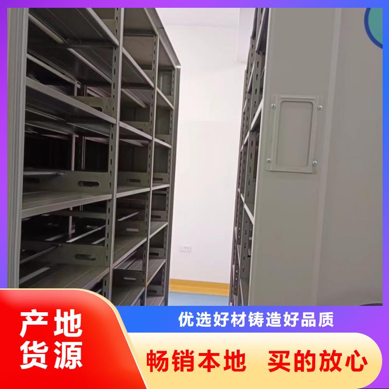 总代理【凯美】智能档案柜