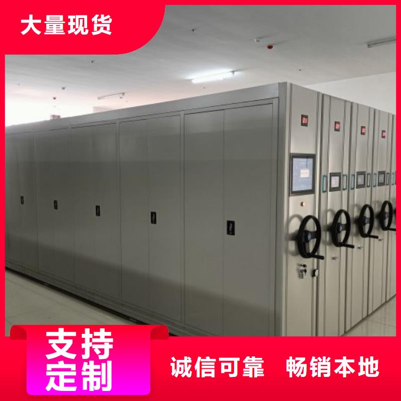 真诚相待【凯美】移动密集柜