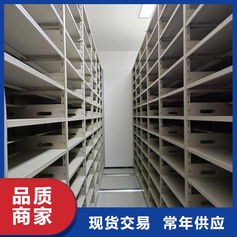 手动档案柜现货批发价格