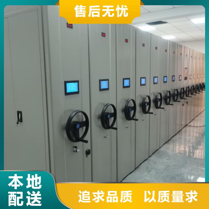 厂家直销智能电表库密集架、可定制