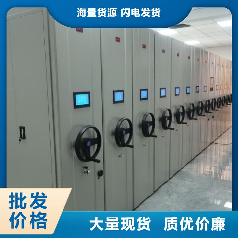 免费安装【凯美】手摇式档案密集架