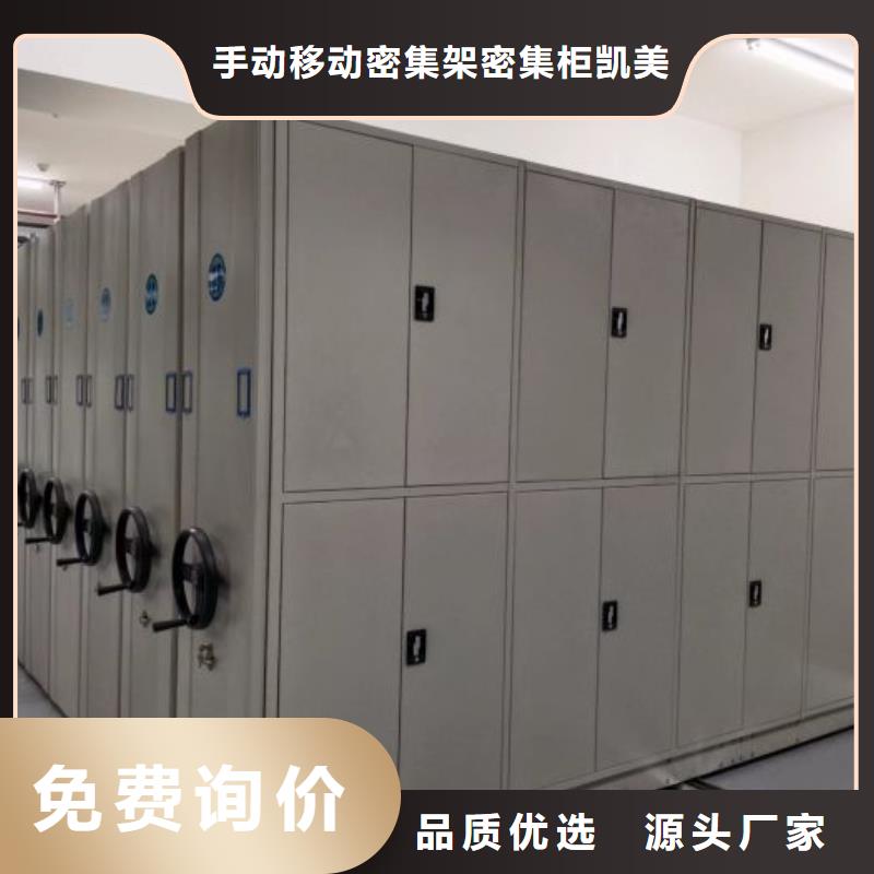 放档案的柜子、放档案的柜子厂家