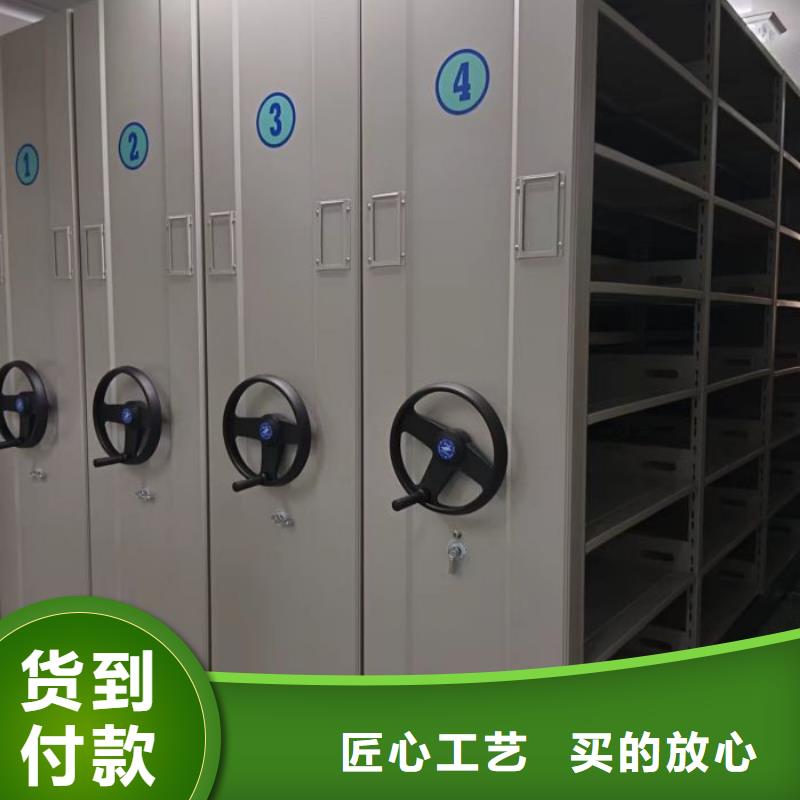 档案数字化密集柜定做-档案数字化密集柜厂
