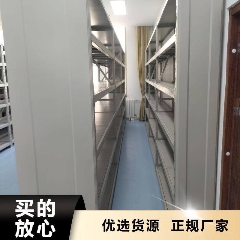 涟水|清浦|盐城|南京|宿迁|徐州|南通|无锡智能密集柜_【手动密集柜】货源充足-手动移动密集架密集柜凯美办公家具(淮安市分公司)