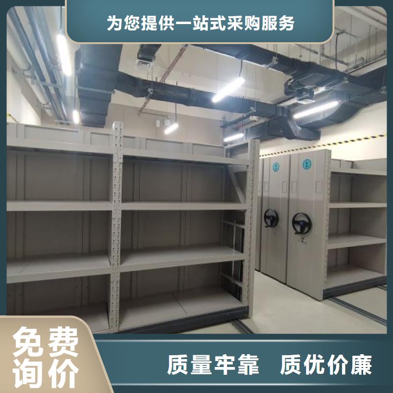 免费安装【凯美】手摇式档案密集架