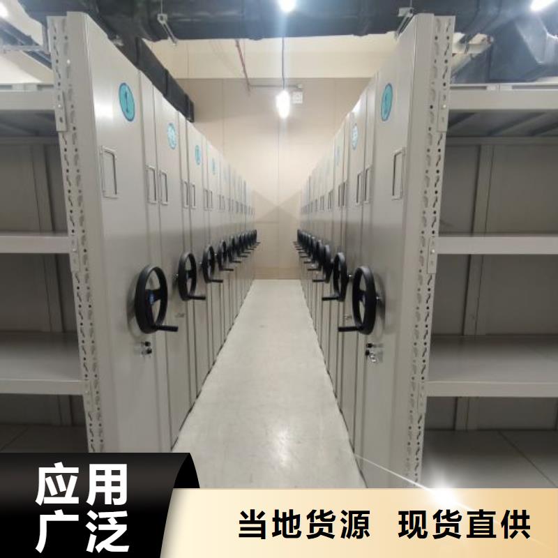 厂家价【凯美】闭合式档案密集柜