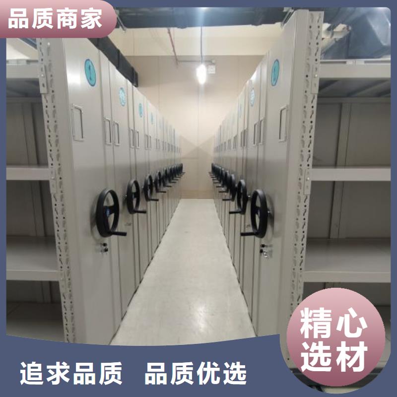档案库房密集柜诚信厂家-品质保障