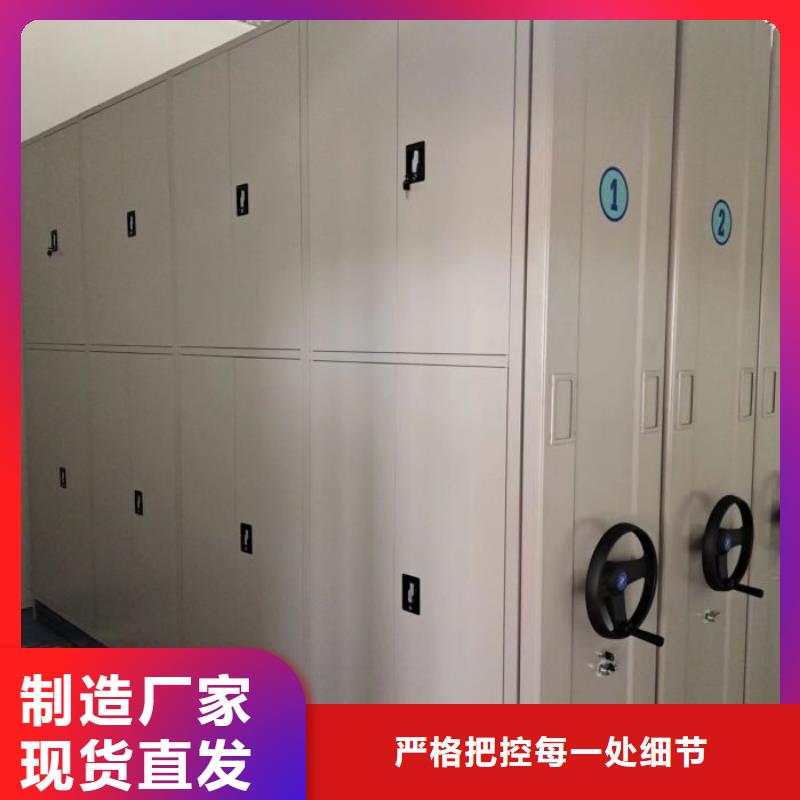 档案库密集柜现货供应