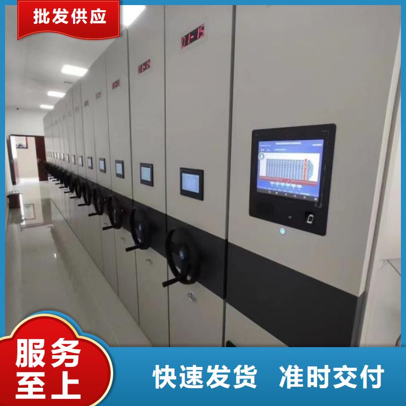 档案库密集柜现货供应