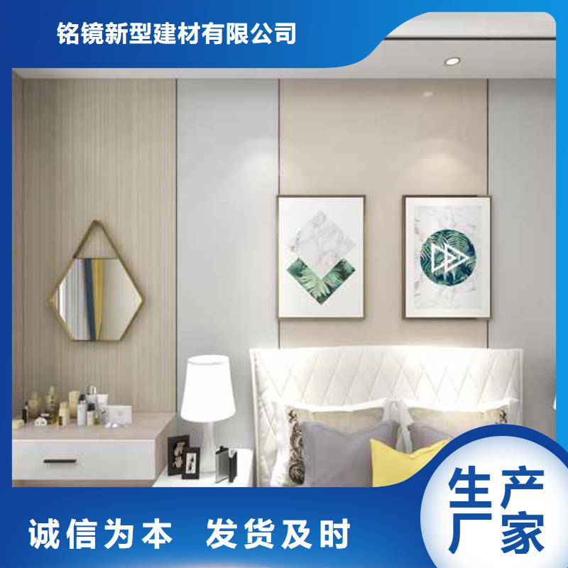 竹木纤维集成墙板-集成墙板吊顶好品质选我们