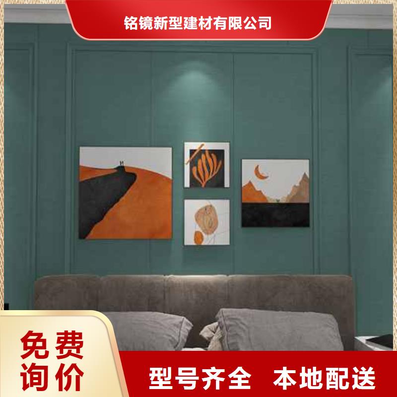 集成墙板装修效果图放心选择