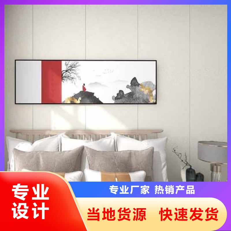 护墙板包工包料多少钱一平方厂家