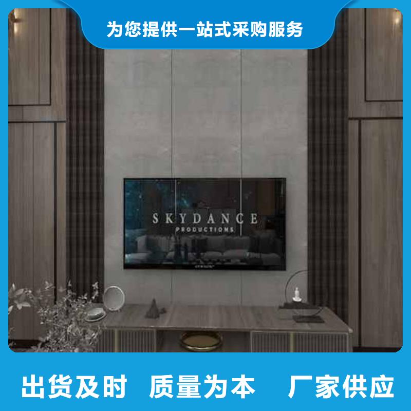 竹木纤维集成墙板彩铝雨水槽厂家直销直供