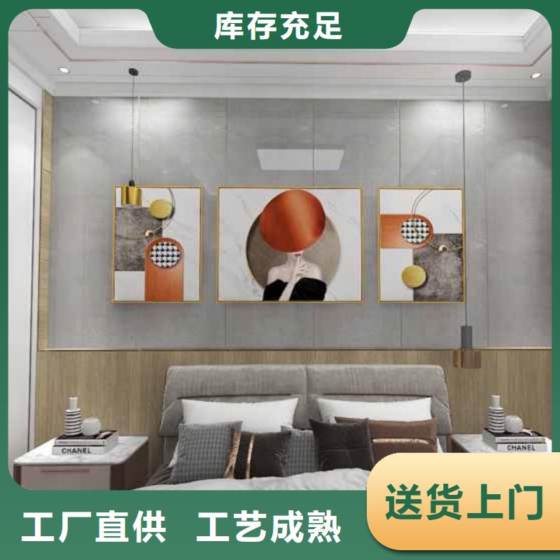 铭镜竹木纤维集成墙板购买的是放心-二八商务