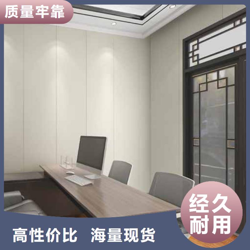 供应竹木纤维集成墙板厂家地址_品牌厂家