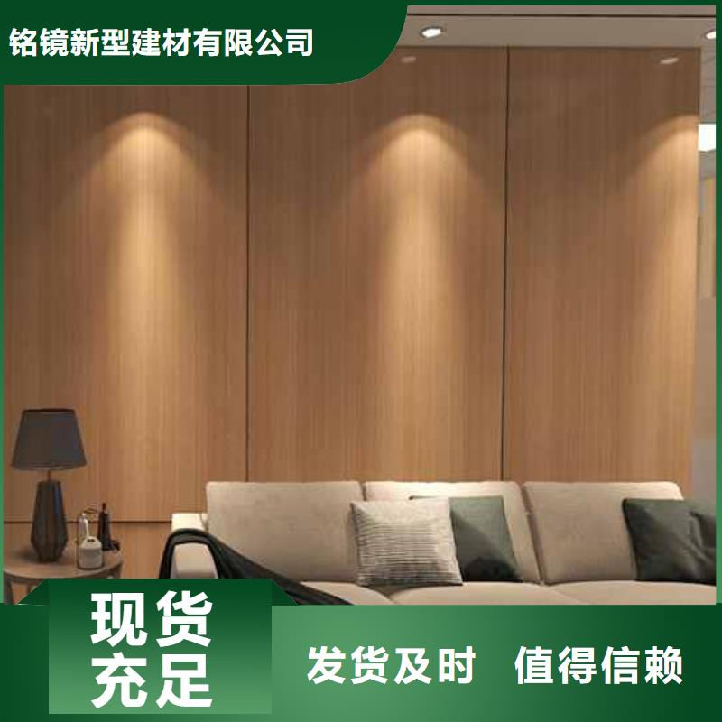 竹木纤维集成墙板护墙板吊顶为品质而生产