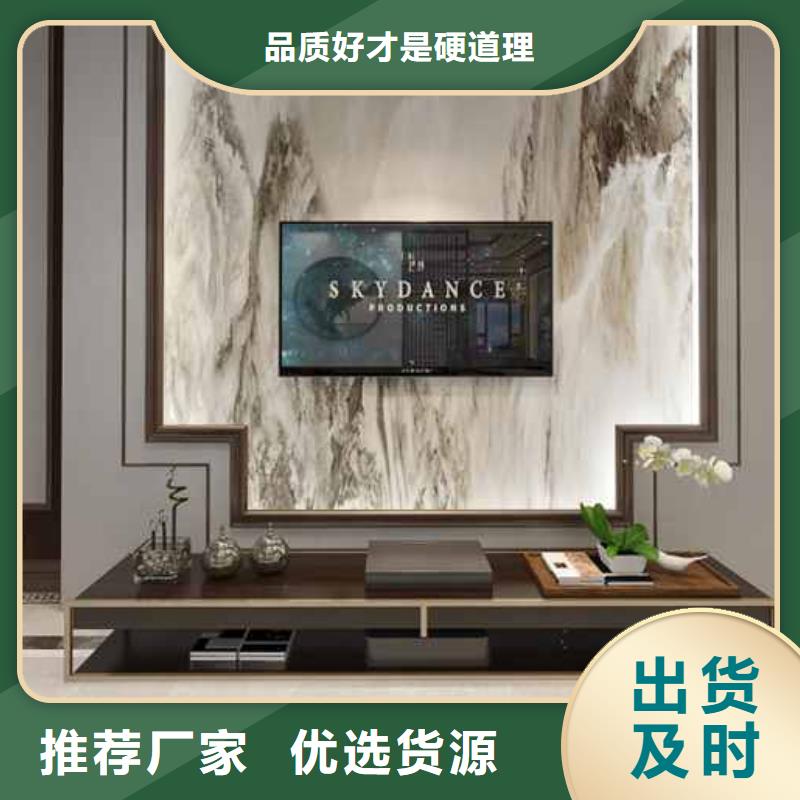 竹木纤维集成墙板【落水系统】规格型号全