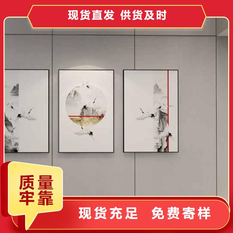 竹木纤维集成墙板集成墙板吊顶海量库存