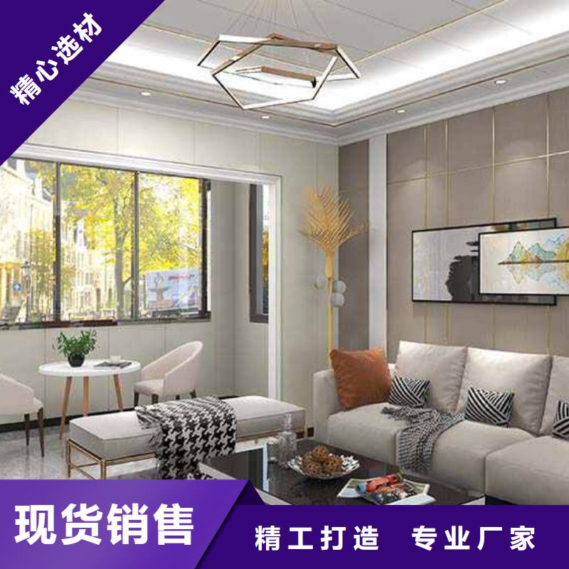 竹木纤维集成墙板,集成墙板吊顶热销产品