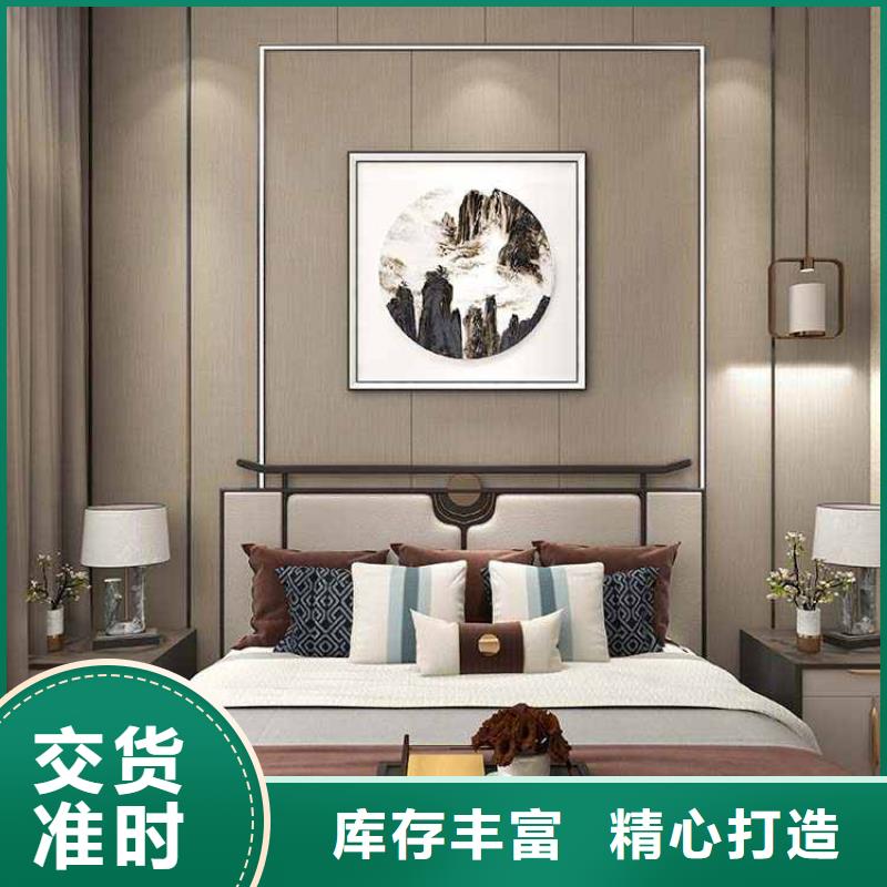 竹木纤维集成墙板当日价格