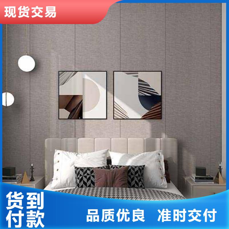 竹木纤维集成墙板当日价格
